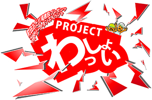 ProjectWasshoi_Logo
